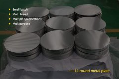 12 round metal plate